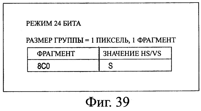 Система передачи данных, устройство передачи, устройство приема, способ передачи данных и программа (патент 2372741)