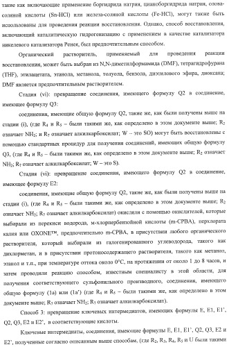 Конденсированные трициклические соединения в качестве ингибиторов фактора некроза опухоли альфа (патент 2406724)