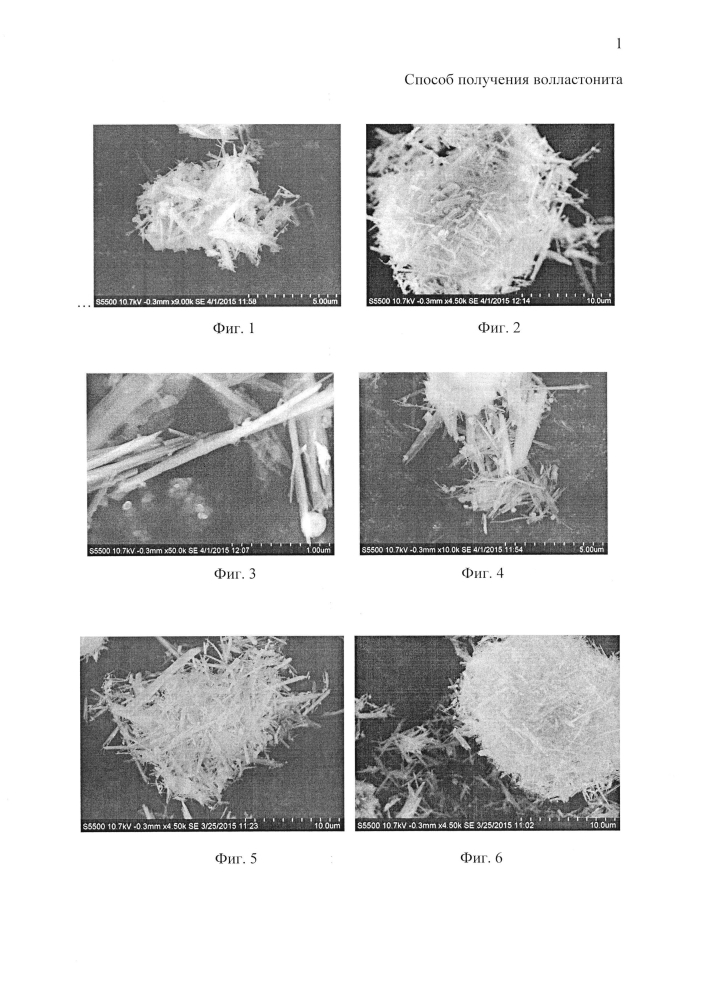 Способ получения волластонита (патент 2595682)