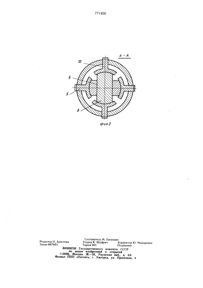 Устройство для контроля овальности, например, среднего диаметра внутренней резьбы (патент 771456)
