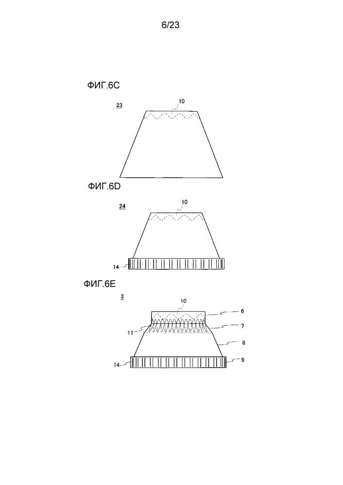 Воронкообразная составляющая часть и способ изготовления упаковочного контейнера, использующего воронкообразную составную часть (патент 2596731)