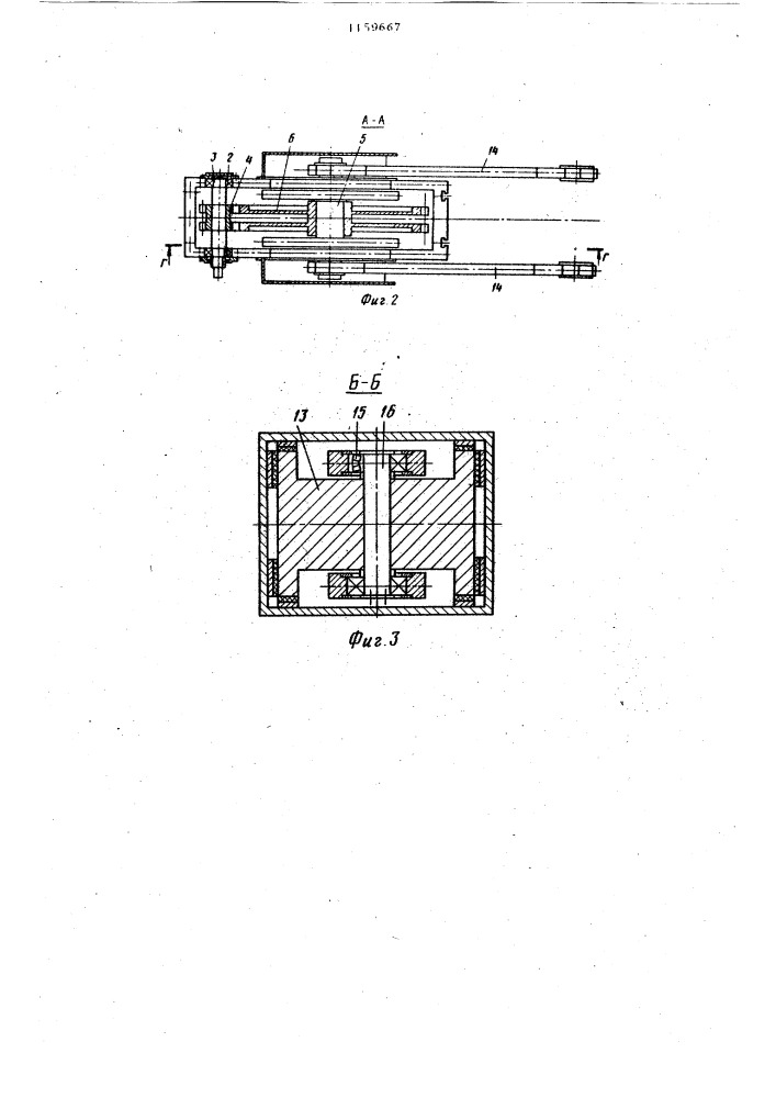 Привод клети стана холодной прокатки труб (патент 1159667)