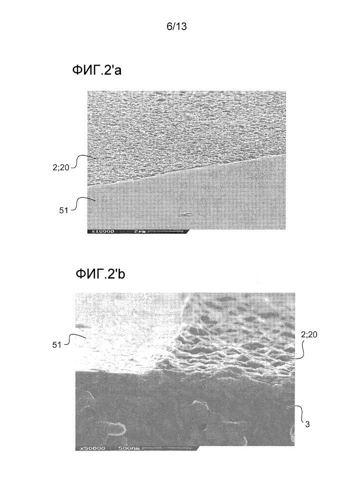 Электропроводящая основа для органического светодиода oled, содержащий ее oled и ее изготовление (патент 2645793)