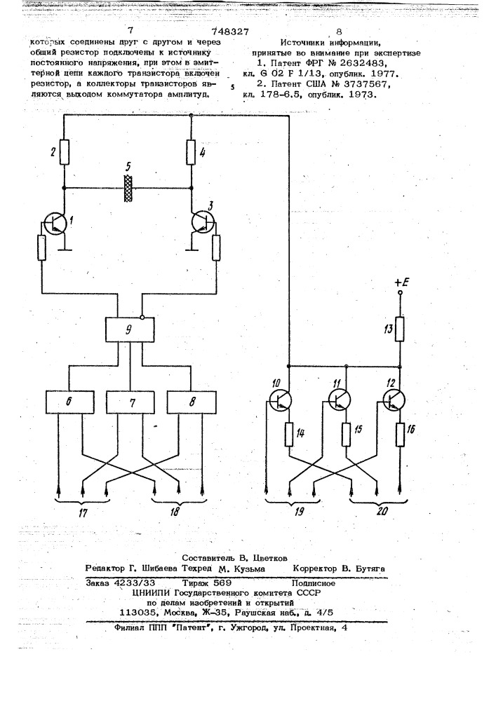 Устройство управления жидкокристаллическим модулятором света (патент 748327)