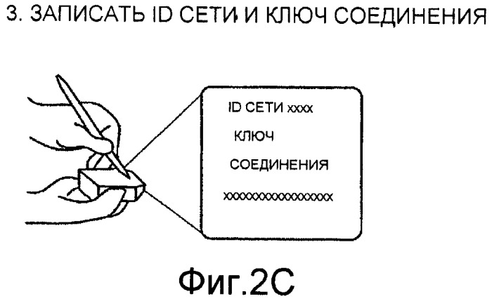 Улучшенное обслуживание беспроводных полевых устройств (патент 2518941)