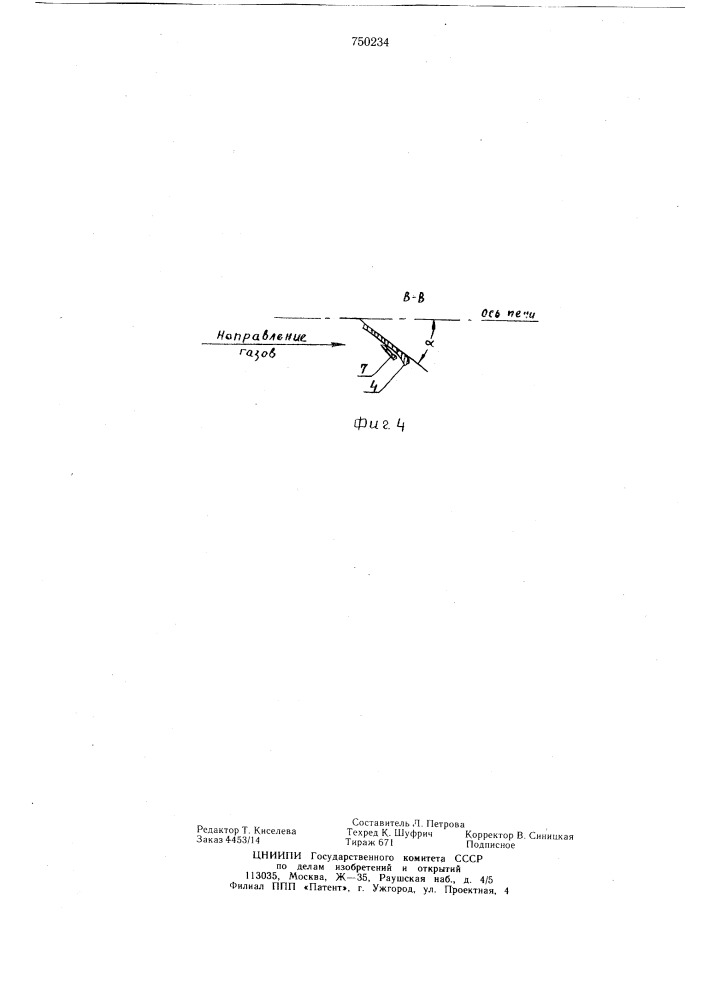 Теплообменно-пылеулавливающее устройство вращающейся печи (патент 750234)