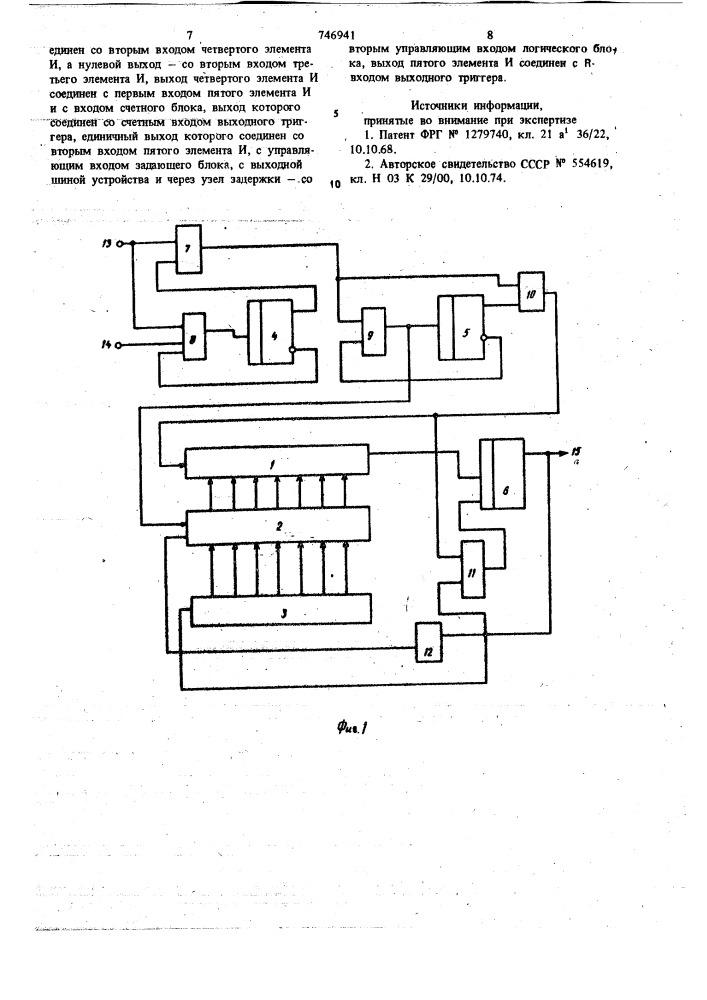 Счетное устройство с предварительной установкой кода (патент 746941)