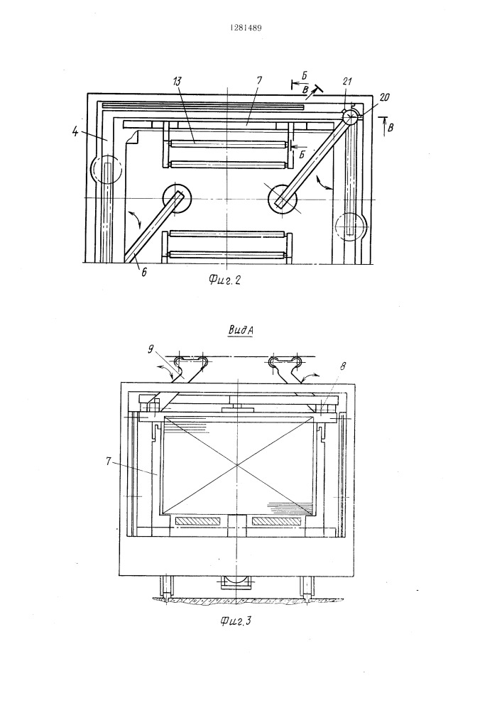 Устройство для поштучной выдачи плоских изделий (патент 1281489)