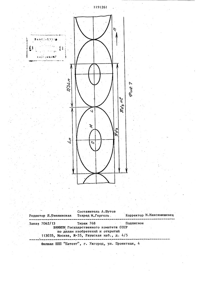 Способ обработки прямых кольцевых канавок (патент 1191261)