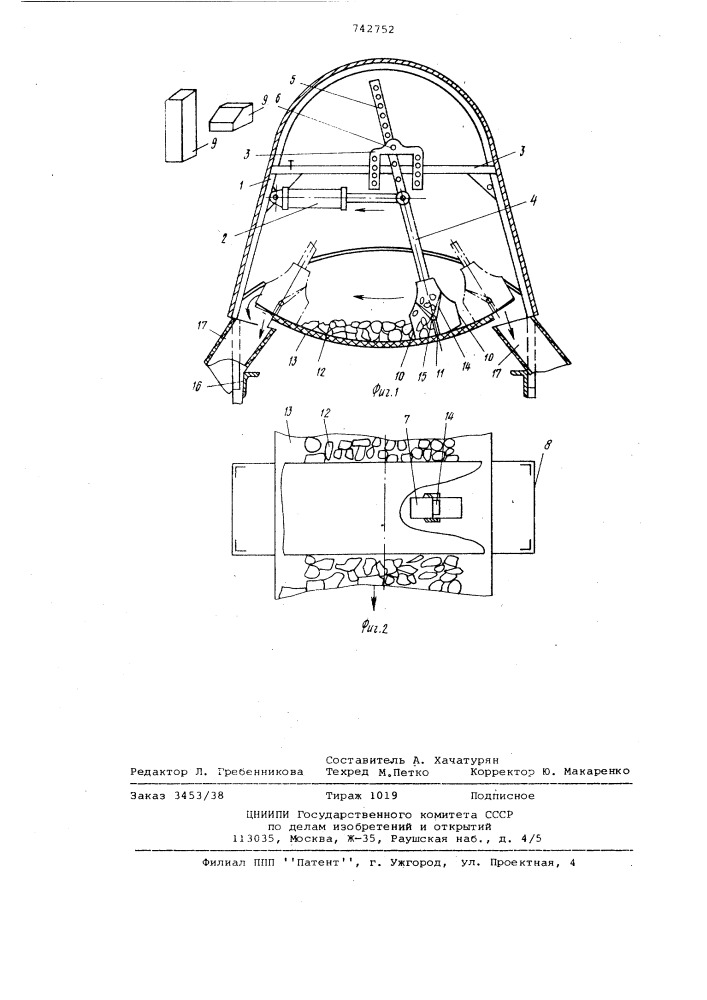 Пробоотборник сыпучих материалов с конвейерных лент (патент 742752)