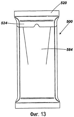 Упаковка (патент 2530800)