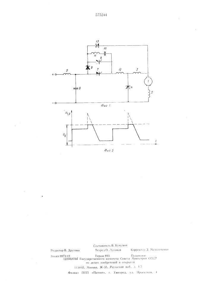 Устройство для импульсного регулирования напряжения на тяговом электродвигателе (патент 575244)