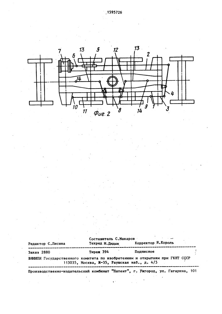 Тормозная рычажная передача рельсового транспортного средства (патент 1595726)