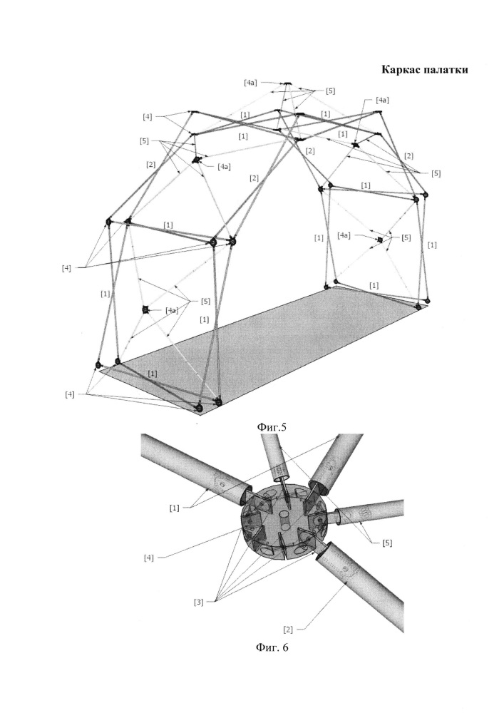 Каркас палатки (патент 2620111)