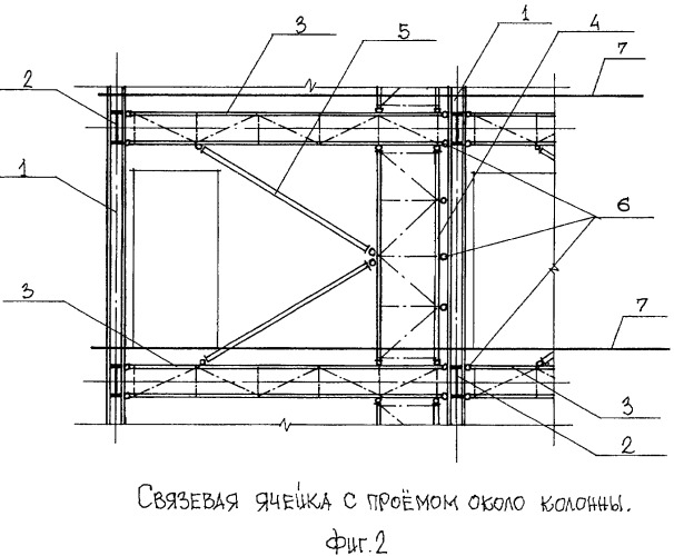 Связевый каркас здания (патент 2418916)
