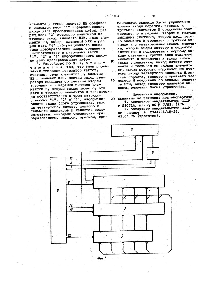 Устройство для умножения десятич-ных чисел (патент 817704)