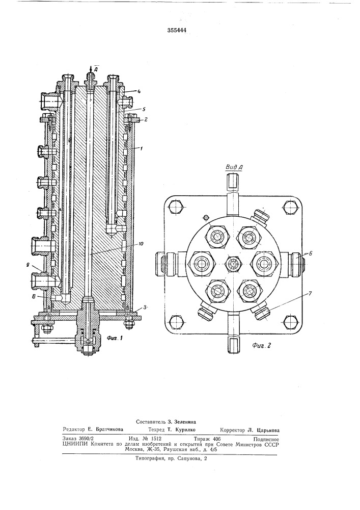 Коллектор для шарнирного соединения трубопроводов (патент 355444)