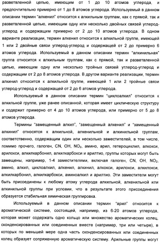 Аналоги рапамицина и их применение при лечении неврологических, пролиферативных и воспалительных заболеваний (патент 2394036)