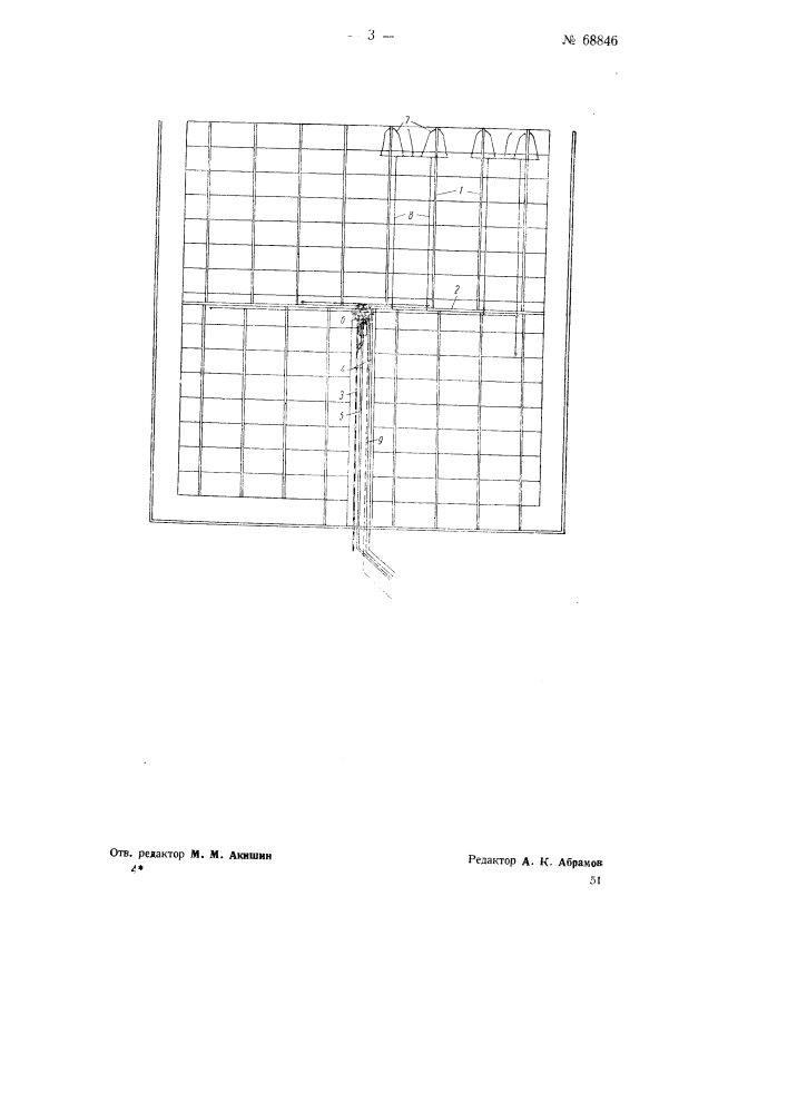 Гидравлический способ добычи торфа (патент 68846)
