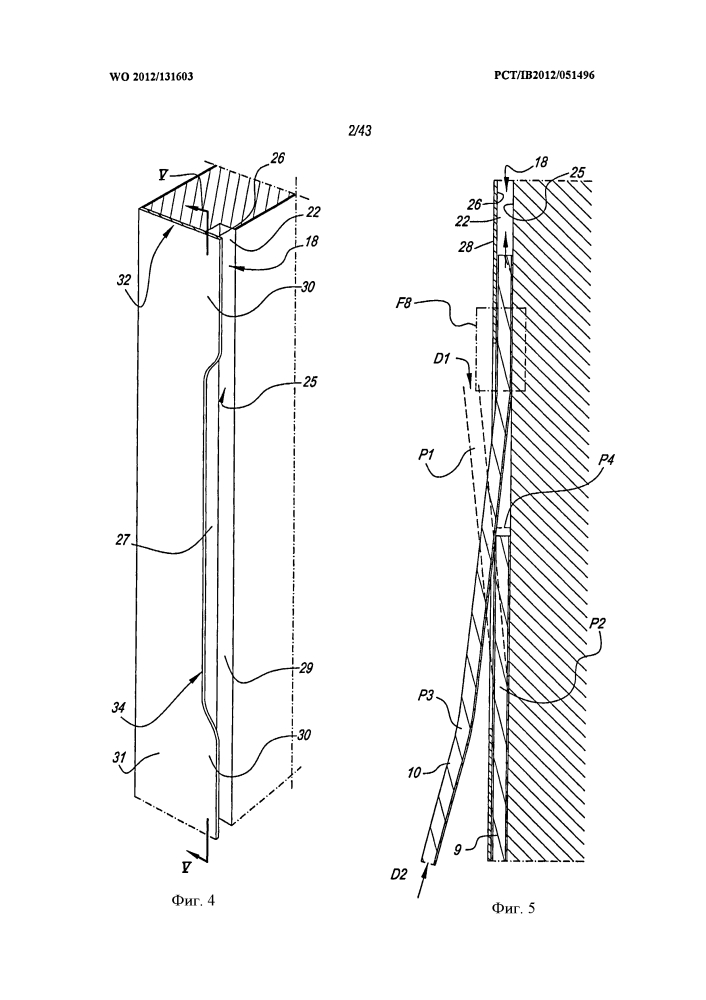 Сборный элемент и устанавливаемая в нем конструкция задней стенки (патент 2600089)