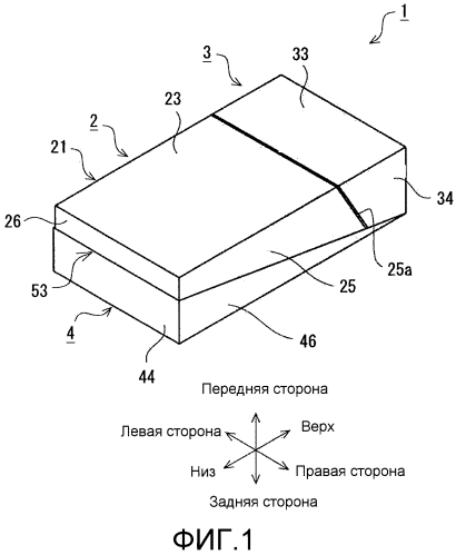 Жесткая упаковка (патент 2571356)