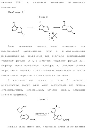 Бициклические гетероциклические соединения в качестве ингибиторов fgfr (патент 2466130)