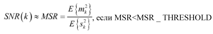 Обнаружение высокого качества в стереофонических радиосигналах с частотной модуляцией (патент 2584009)