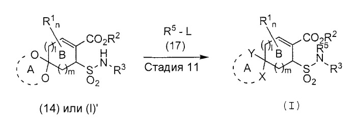 Замещенные циклоалкеновые производные (патент 2386613)