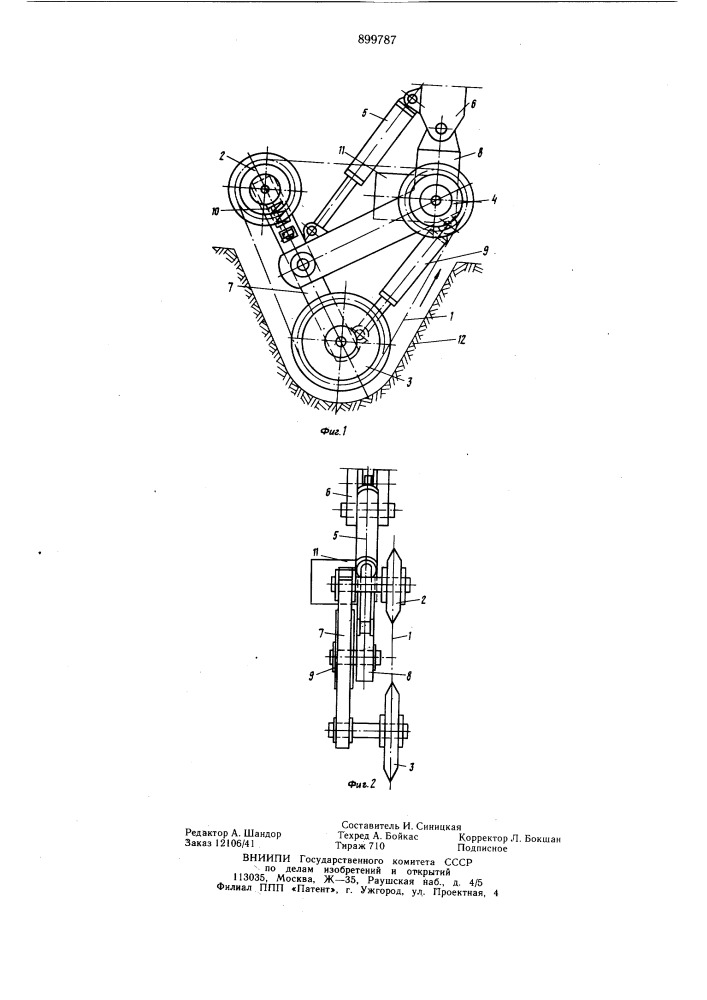 Рабочий орган каналоочистительной машины (патент 899787)