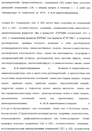 Сложноэфирное производное 2-амино-бицикло[3.1.0]гексан-2,6-дикарбоновой кислоты, обладающее свойствами антагониста метаботропных глутаматных рецепторов ii группы (патент 2349580)