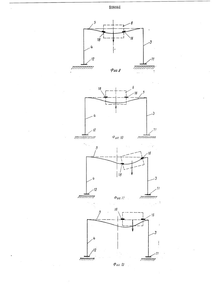 Координатная измерительная машина (патент 518161)