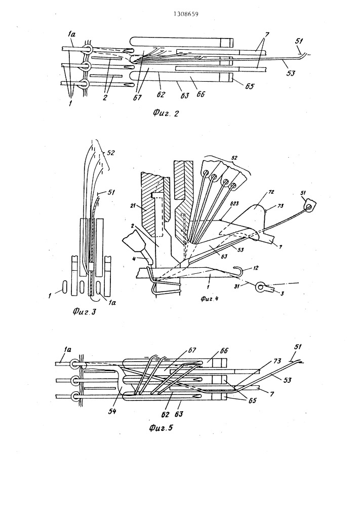 Основовязальная машина,в частности басонная машина,для изготовления ворсового трикотажа с жаккардовым узором (патент 1308659)