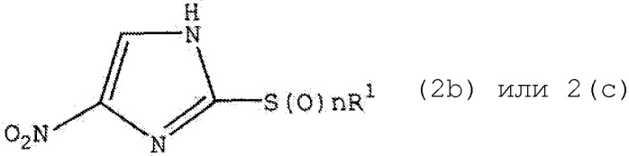Производное 1-замещенного 4-нитроимидазола и способ его получения (патент 2324682)