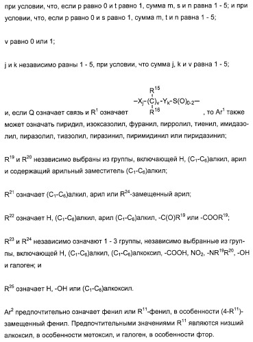 Комбинации ингибитора (ингибиторов) всасывания стерина с модификатором (модификаторами) крови, предназначенные для лечения патологических состояний сосудов (патент 2314126)