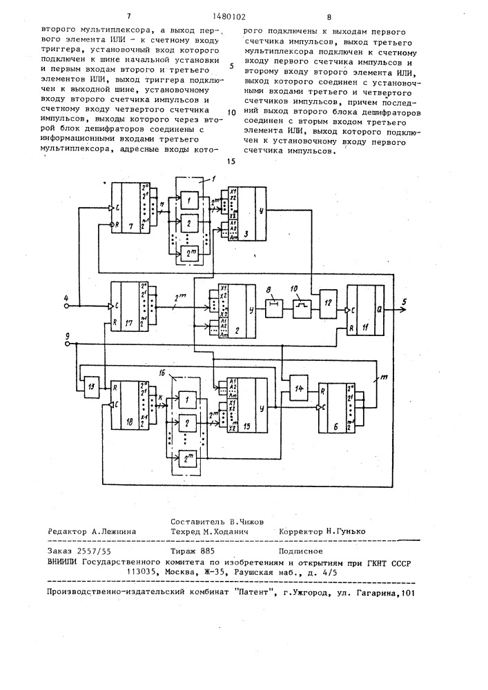 Формирователь последовательностей импульсов (патент 1480102)