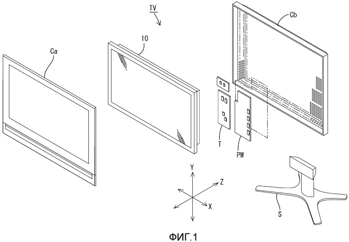 Устройство освещения, устройство отображения и телевизионный приемник (патент 2509259)