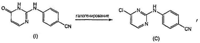 Способ получения 4-(1,6-дигидро-6-оксо-2-пиримидинил)амино-бензонитрила (патент 2458056)