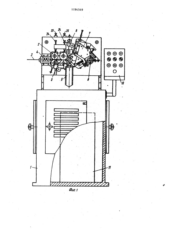 Автомат для навивки пружин (патент 1194549)