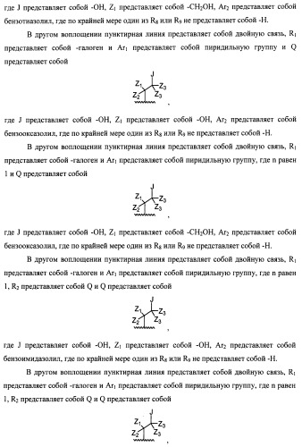 Антагонисты trpv1 и их применение (патент 2452733)