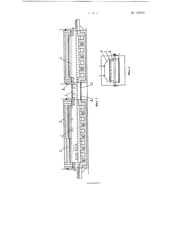Туннельная печь (патент 118754)