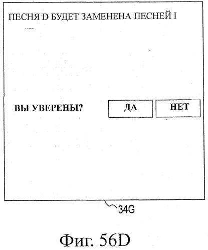 Устройство воспроизведения звука, способ воспроизведения звука (патент 2402366)