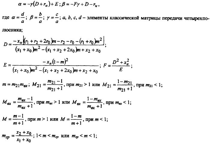 Устройства демодуляции амплитудно-модулированных радиочастотных сигналов (патент 2341870)