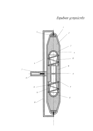 Взрывное устройство (патент 2585370)