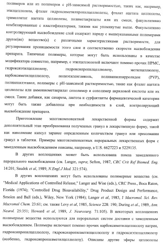 Ацилоксиалкилкарбаматные пролекарства, способы синтеза и применение (патент 2423347)