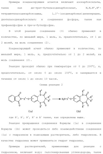 Соединение бензодиазепина и фармацевтическая композиция (патент 2496775)