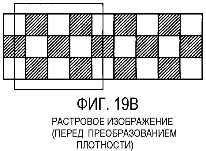 Система формирования изображения (патент 2325697)