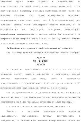 Модифицированные варианты ингибиторов протеаз bowman birk (патент 2509776)