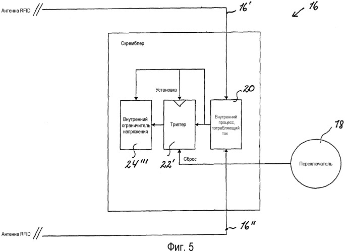 Метка rfid (патент 2541846)