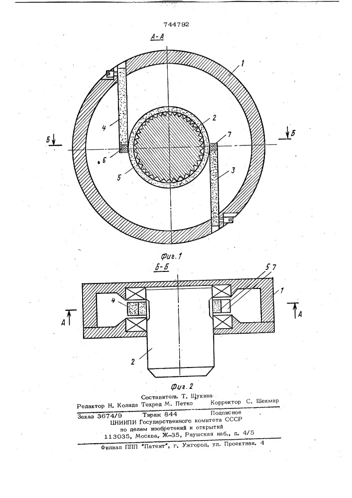 Вибродвигатель (патент 744792)
