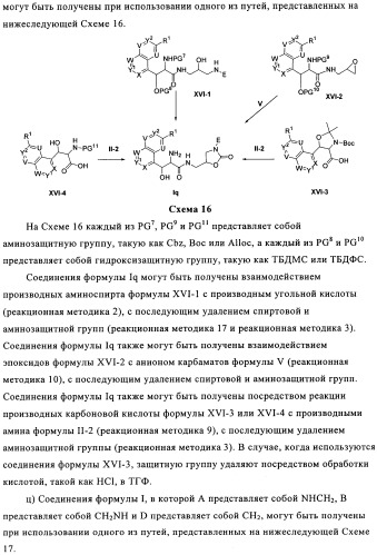 Производные оксазолидиновых антибиотиков (патент 2506263)